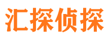 洛川市私家侦探